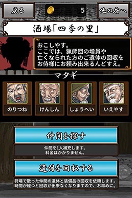 ꡼ No.011 | ڤ䤫ιɤʡȼꥲɡ֥ޥפҲ𤹤֡ʤۤܡޥۥ̿840