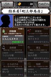 ꡼ No.014 | ڤ䤫ιɤʡȼꥲɡ֥ޥפҲ𤹤֡ʤۤܡޥۥ̿840