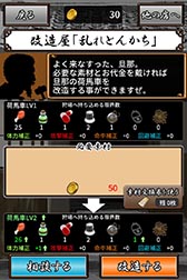 ꡼ No.015 | ڤ䤫ιɤʡȼꥲɡ֥ޥפҲ𤹤֡ʤۤܡޥۥ̿840