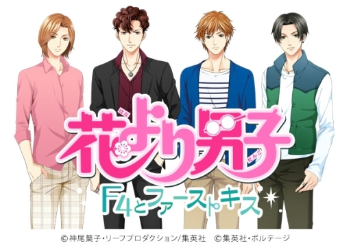 ���������꡼ No.001�Υ���ͥ������ / �ֲ֤���˻ҡ�F4�ȥե������ȥ������פλ�����Ͽ��6��2���˳���