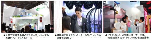 ���������꡼ No.002�Υ���ͥ������ / �ɥɥ󡤤���������Ƭ�ݥ�ݥ��θ��Ǥ���TGS 2015�Υܥ�ơ����֡���