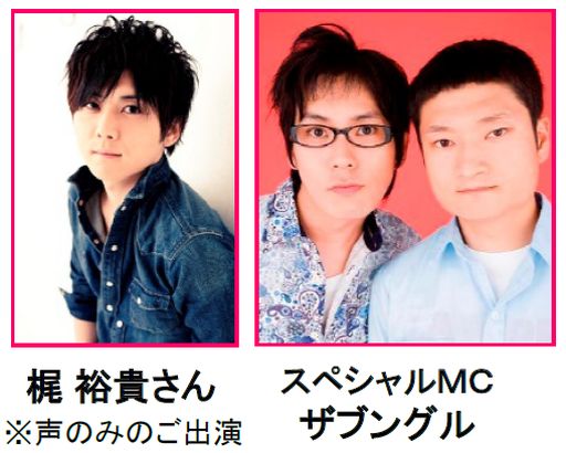 ���������꡼ No.004�Υ���ͥ������ / �ɥɥ󡤤���������Ƭ�ݥ�ݥ��θ��Ǥ���TGS 2015�Υܥ�ơ����֡���