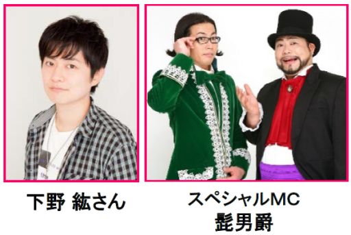 ���������꡼ No.005�Υ���ͥ������ / �ɥɥ󡤤���������Ƭ�ݥ�ݥ��θ��Ǥ���TGS 2015�Υܥ�ơ����֡���