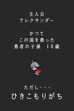 ꡼ No.002 | ֲ̤ͦԡפϿ档ⵤʾǯͦԤܻؤRPG