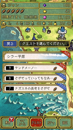 画像ギャラリー No.004のサムネイル画像 / 一筆書きアクションで引きこもり勇者をサポート! スマホ向けRPG「仮面の勇者 〜心の迷宮RPG〜」を紹介する「(ほぼ)日刊スマホゲーム通信」第913回