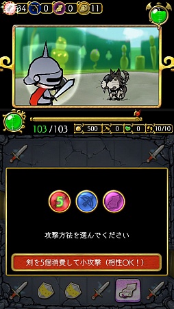 画像ギャラリー No.008のサムネイル画像 / 一筆書きアクションで引きこもり勇者をサポート! スマホ向けRPG「仮面の勇者 〜心の迷宮RPG〜」を紹介する「(ほぼ)日刊スマホゲーム通信」第913回