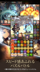 画像ギャラリー No.005のサムネイル画像 / パズルRPG「フェイタルシーカー」の事前登録受付がスタート