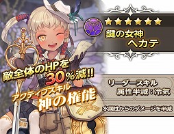 画像ギャラリー No.004のサムネイル画像 / パズルRPG「フェイタルシーカー」の配信が開始。プレミアムガチャも登場