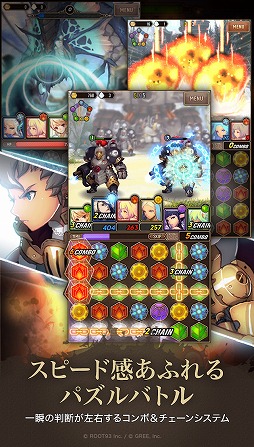 フェイタルシーカー