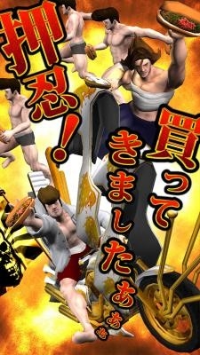 ���������꡼ No.003�Υ���ͥ������ / �֥�󥭡��դΥѥ�פ�ס�iOS/Android�������ۿ�����������