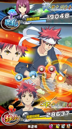 スマホ向けアプリ 食戟のソーマ 最饗のレシピ の事前登録受付が本日開始 登録者全員に Sr 調理開始 幸平創真 をプレゼント スマホ向けアプリ 食戟のソーマ 最饗のレシピ の事前登録受付が本日開始 登録者全員に Sr 調理開始 幸平創真 をプレゼント