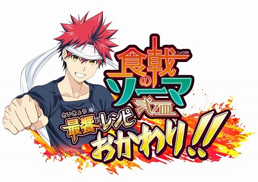 ���������꡼ No.001�Υ���ͥ������ / �ֿ���Υ����� �Ƕ¤Υ쥷�ԡס�SSR���ӥ�ƥ������ɤ���館���������ܡ��ʥ���»�