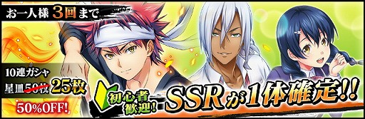 ���������꡼ No.004�Υ���ͥ������ / �ֿ���Υ����� �Ƕ¤Υ쥷�ԡס�SSR���ӥ�ƥ������ɤ���館���������ܡ��ʥ���»�