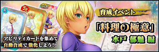 ���������꡼ No.005�Υ���ͥ������ / �ֿ���Υ����� �Ƕ¤Υ쥷�ԡס�SSR���ӥ�ƥ������ɤ���館���������ܡ��ʥ���»�