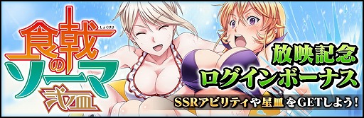 ���������꡼ No.006�Υ���ͥ������ / �ֿ���Υ����� �Ƕ¤Υ쥷�ԡס�SSR���ӥ�ƥ������ɤ���館���������ܡ��ʥ���»�