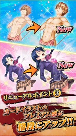 食戟のソーマ 最饗のレシピ おかわり!!