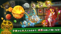 ���������꡼ No.004�Υ���ͥ������ / ����ǥ��ե��󥹡֥���ե��������ס�iOS/Android�������ۿ�����