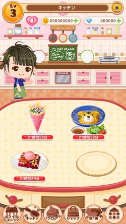 画像ギャラリー No.003のサムネイル画像 / レストラン経営ゲーム「ぼくのレストラン 3DX」が配信開始