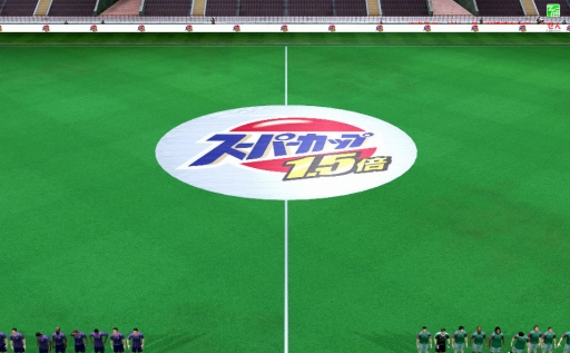 画像ギャラリー No.004のサムネイル画像 / 「WCCF」,第6回スペシャルトロフィー開催。スポンサーはエースコック