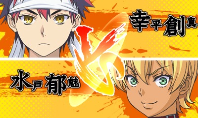 画像ギャラリー No.005のサムネイル画像 / 「食戟のソーマ 友情と絆の一皿」キャラクターやシステム情報が公開に