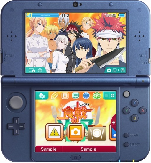 食戟のソーマ 友情と絆の一皿 予約特典 オリジナル3dsテーマ のビジュアルが公開 登場キャラクターの追加情報も明らかに
