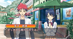 画像ギャラリー No.001のサムネイル画像 / 「食戟のソーマ 友情と絆の一皿」公式サイトのキャラ紹介がリニューアル