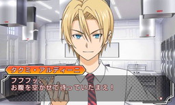 画像ギャラリー No.002のサムネイル画像 / 「食戟のソーマ 友情と絆の一皿」公式サイトのキャラ紹介がリニューアル