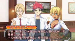 画像ギャラリー No.003のサムネイル画像 / 「食戟のソーマ 友情と絆の一皿」公式サイトのキャラ紹介がリニューアル