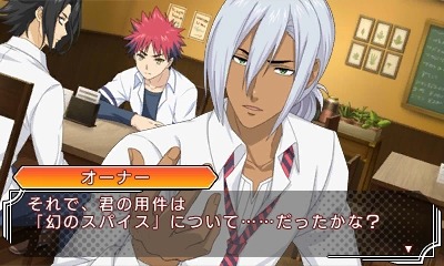 食戟のソーマ 友情と絆の一皿 葉山 アキラなど一部のキャラのシナリオを公開 食戟のソーマ 友情と絆の一皿 葉山 アキラなど一部のキャラのシナリオを公開