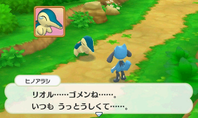 ポケモン超不思議のダンジョン の新情報が公開 早期購入特典としてhomeメニューのきせかえテーマや3dステッカーがプレゼントされる