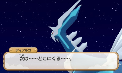 ���������꡼ No.048�Υ���ͥ������ / �֥ݥ����Ķ�Ի׵ĤΥ��󥸥��פο����󤬸��������������ŵ�Ȥ���HOME��˥塼�Τ��������ơ��ޤ�3D���ƥå������ץ쥼��Ȥ����