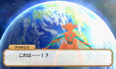 ���������꡼ No.049�Υ���ͥ������ / �֥ݥ����Ķ�Ի׵ĤΥ��󥸥��פο����󤬸��������������ŵ�Ȥ���HOME��˥塼�Τ��������ơ��ޤ�3D���ƥå������ץ쥼��Ȥ����