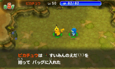 ���������꡼ No.054�Υ���ͥ������ / �֥ݥ����Ķ�Ի׵ĤΥ��󥸥��פο����󤬸��������������ŵ�Ȥ���HOME��˥塼�Τ��������ơ��ޤ�3D���ƥå������ץ쥼��Ȥ����