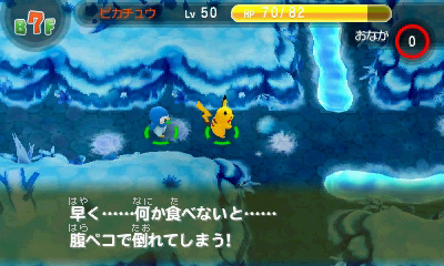 ポケモン超不思議のダンジョン の新情報が公開 早期購入特典としてhomeメニューのきせかえテーマや3dステッカーがプレゼントされる