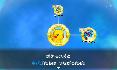 3ds ポケモン超不思議のダンジョン の新情報が公開 新機能 つながりオーブ でポケモンを仲間にしよう