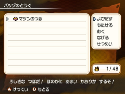 ꡼ No.026 | 3DS֥ݥĶԻ׵ĤΥ󥸥פο󤬸ǽ֤Ĥʤꥪ֡פǥݥ֤ˤ褦