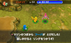 ꡼ No.029 | 3DS֥ݥĶԻ׵ĤΥ󥸥פο󤬸ǽ֤Ĥʤꥪ֡פǥݥ֤ˤ褦