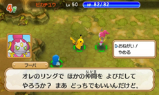 ꡼ No.030 | 3DS֥ݥĶԻ׵ĤΥ󥸥פο󤬸ǽ֤Ĥʤꥪ֡פǥݥ֤ˤ褦