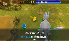 ꡼ No.031 | 3DS֥ݥĶԻ׵ĤΥ󥸥פο󤬸ǽ֤Ĥʤꥪ֡פǥݥ֤ˤ褦