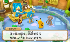 ꡼ No.060 | 3DS֥ݥĶԻ׵ĤΥ󥸥פο󤬸ǽ֤Ĥʤꥪ֡פǥݥ֤ˤ褦