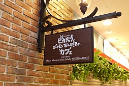 ���������꡼ No.024�Υ���ͥ������ / ���󥷥㥤�󥷥ƥ��ˡ֥ԥ����奦�ȥݥ���󤪤󤬤��������ե� by �������ĥѥ�������פ������ץ󡣥ե��󤬳ڤ�����˥塼��������������������ݡ���