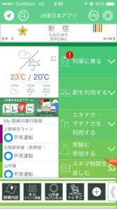 画像ギャラリー No.006のサムネイル画像 / ポケモン×JR東日本,「JR東日本アプリ」を使用した山手線ラリーが開催