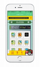 画像ギャラリー No.005のサムネイル画像 / JR東日本アプリを使用した「山手線ポケモンデジタルラリー」が本日開始