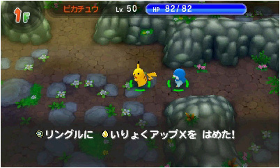 ポケモン超不思議のダンジョン ゲームシステムやゲーム内の各種施設 ポケモン調査団 Bgm鑑賞機能などの情報が一挙公開