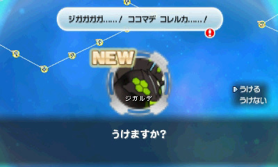 画像集 027 ポケモン超不思議のダンジョン ストーリーの一部や やり込み要素の情報が公開 伝説のポケモン ジカルデ の登場も明らかに 4gamer Net