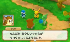 ꡼ No.012 | ֥ݥĶԻ׵ĤΥ󥸥ץȡ꡼ΰ䡤Ǥξ󤬸Υݥ֥ǡפо餫