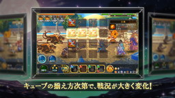 画像ギャラリー No.008のサムネイル画像 / 「VALHALLA CUBE」の事前登録数が5万を突破。事前ガチャがスタート