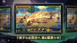 画像ギャラリー No.009のサムネイル画像 / 「VALHALLA CUBE」の事前登録数が5万を突破。事前ガチャがスタート