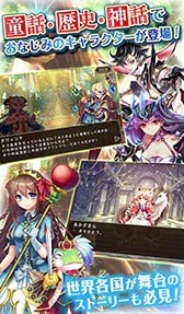 画像ギャラリー No.005のサムネイル画像 / 神話や歴史上の英雄達が登場する“神”感覚パズルRPG。X-LEGEND初のスマホアプリ「VALHALLA CUBE」の正式サービスが本日スタート