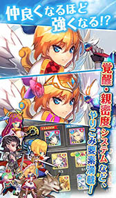 画像ギャラリー No.006のサムネイル画像 / 神話や歴史上の英雄達が登場する“神”感覚パズルRPG。X-LEGEND初のスマホアプリ「VALHALLA CUBE」の正式サービスが本日スタート